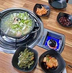 대구뽈탕