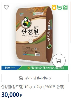 고향사랑기부제 신청방법