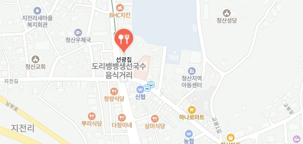 동네한바퀴-옥천-생선국수집-어디
