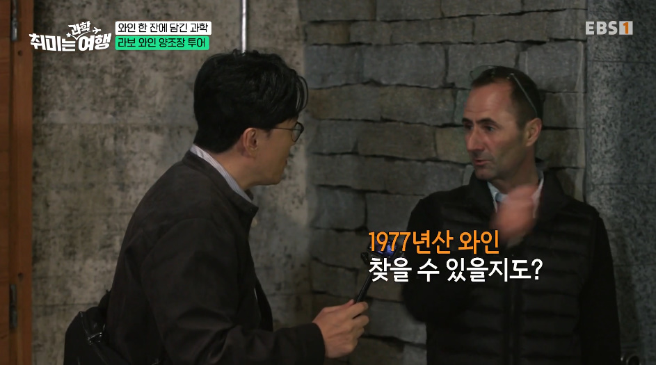 와인 좋아하는 사람들이 가면 눈 뒤집어지는 곳.jpg | 인스티즈