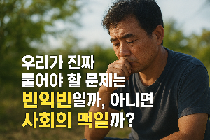 ChatGPT (DALL·E) / 상업적 사용 불가