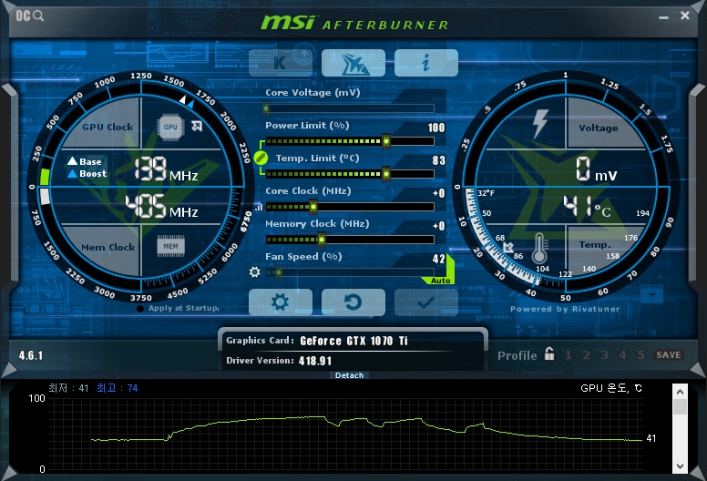오버클럭 전 애프터 버너