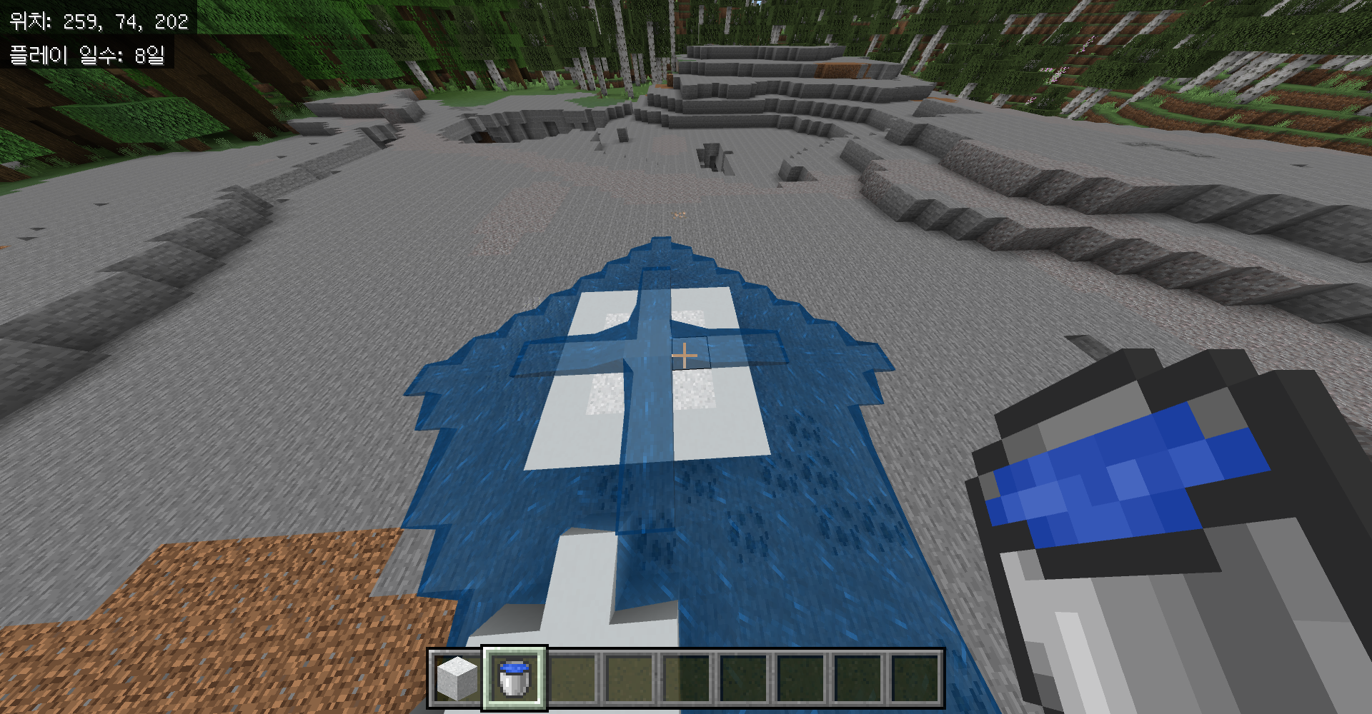 마인크래프트 콘크리트 블럭