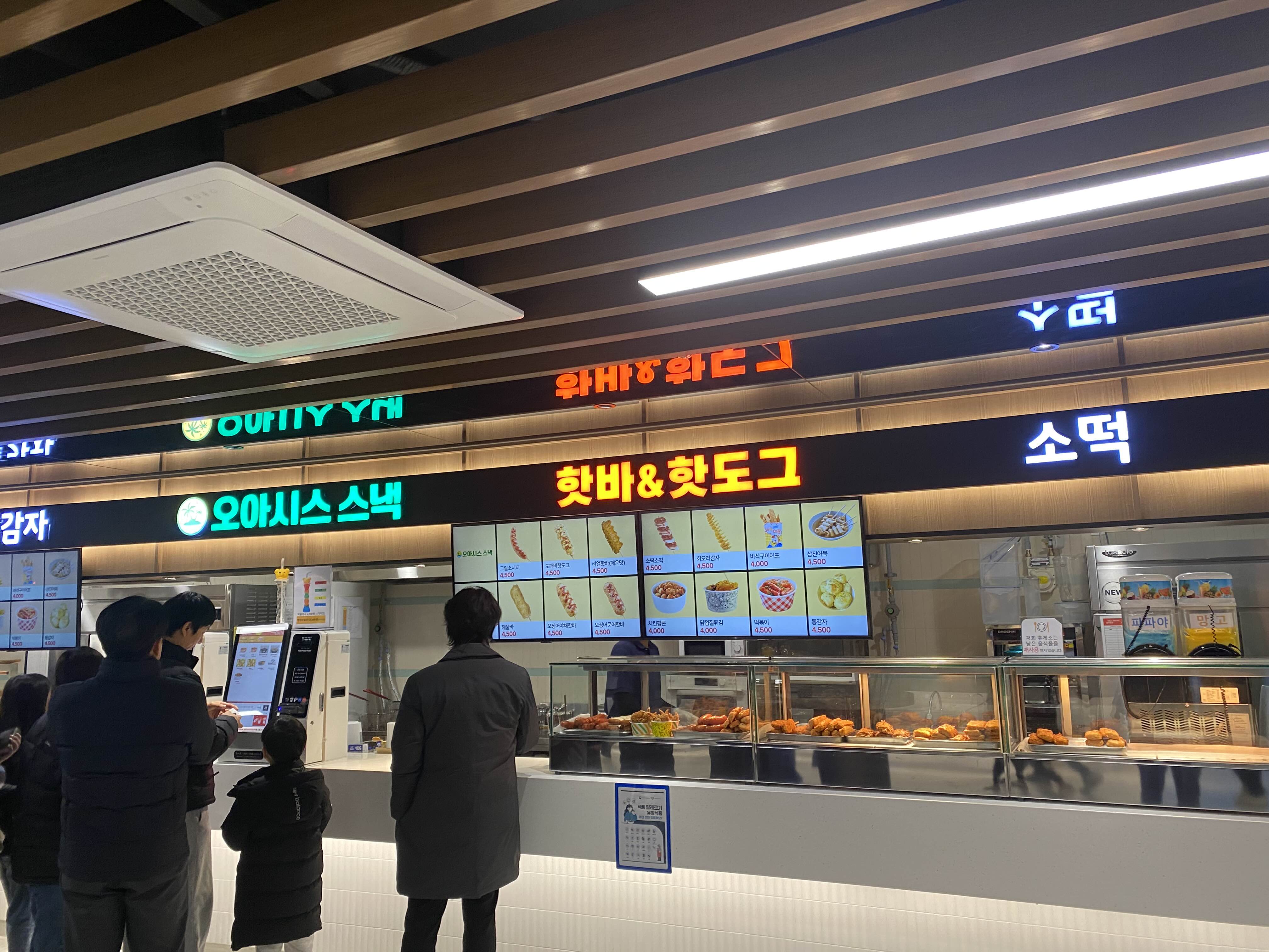처인휴게소 스낵코너