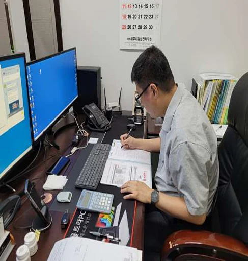 세무사 김성진사무소