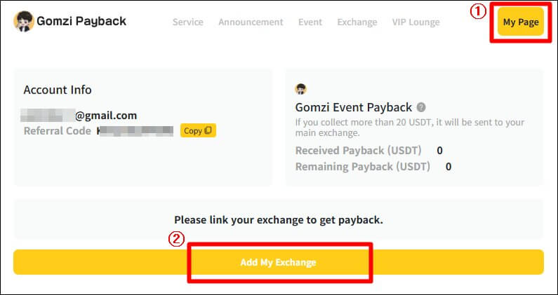 내거래소 추가하는 과정