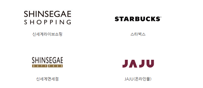 쓱페이 사용처(오프라인)