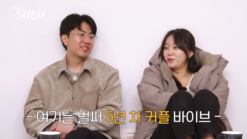 31기 옥순