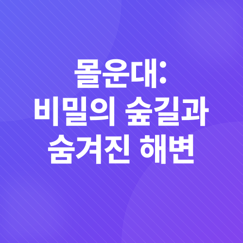 부산바닷길_2