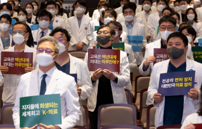 전의교협 사직서 제출 이유 및 전의교협이란