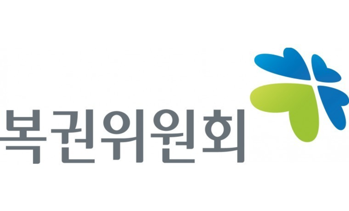 온라인 복권 판매인 모집 알아보기