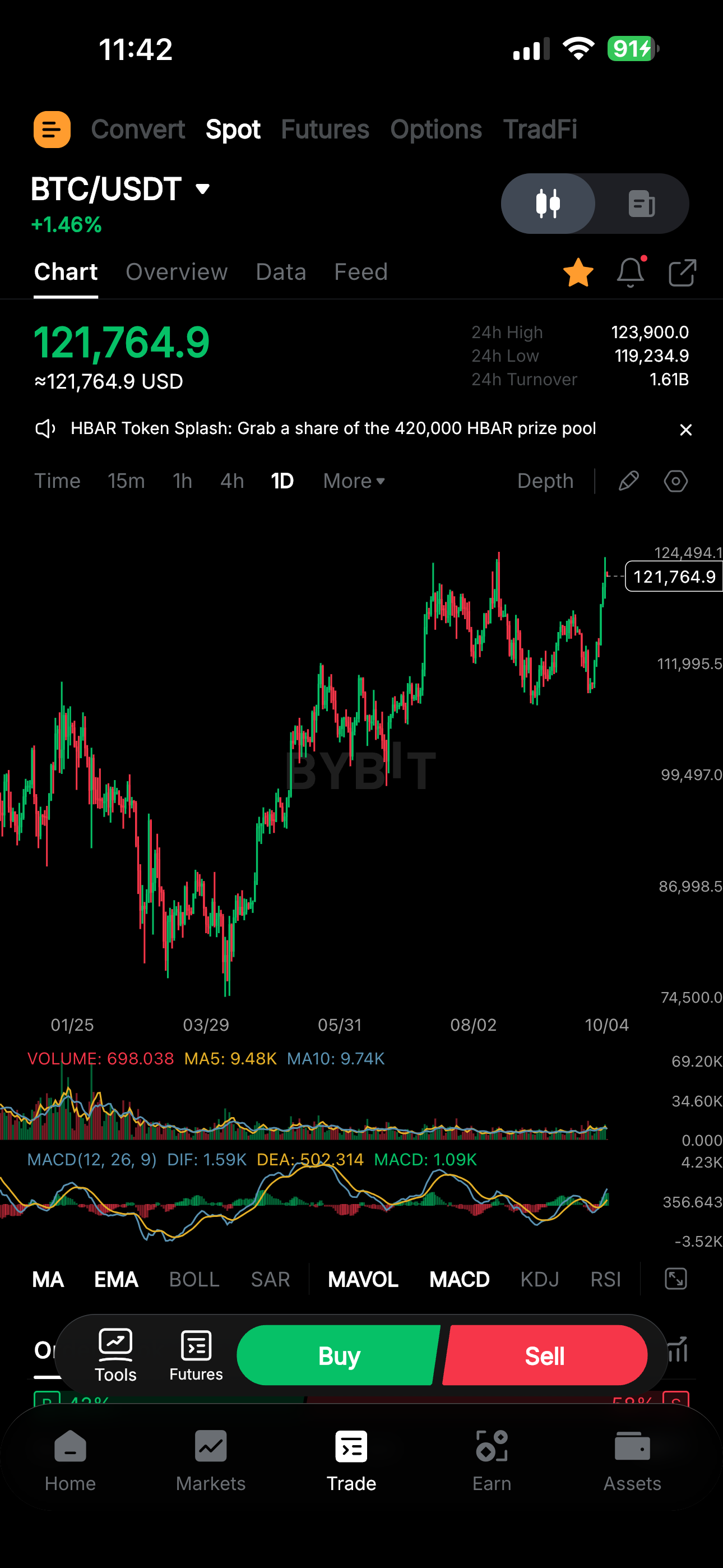 바이비트 사용화면 2
