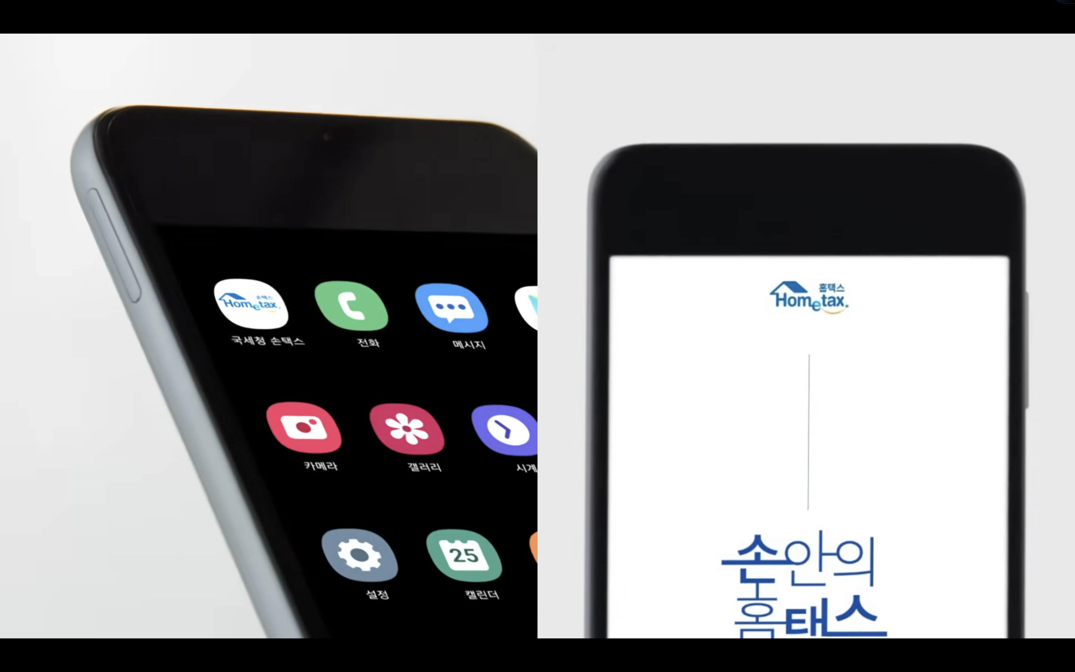 5년 치 종합소득세 환급 신청하기! 원클릭 환급 서비스 이용 방법