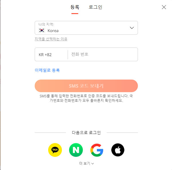 알리익스프레스