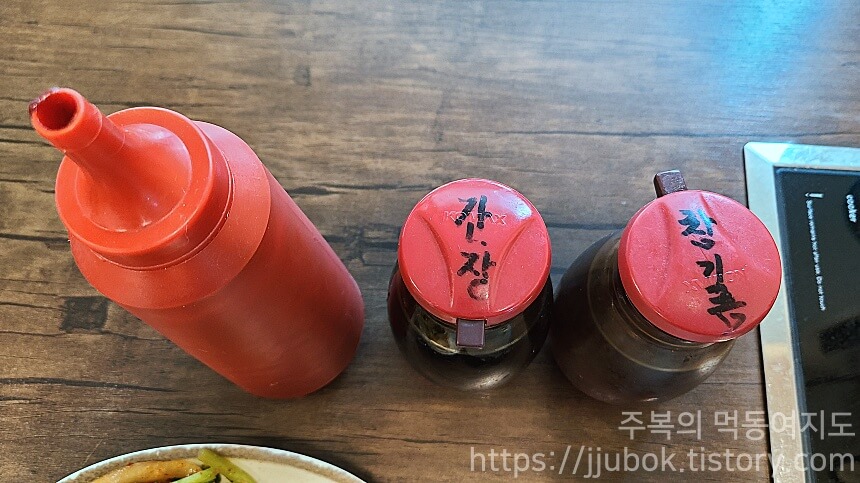 영월-옹심이칼국수-고추장-참기름-간장