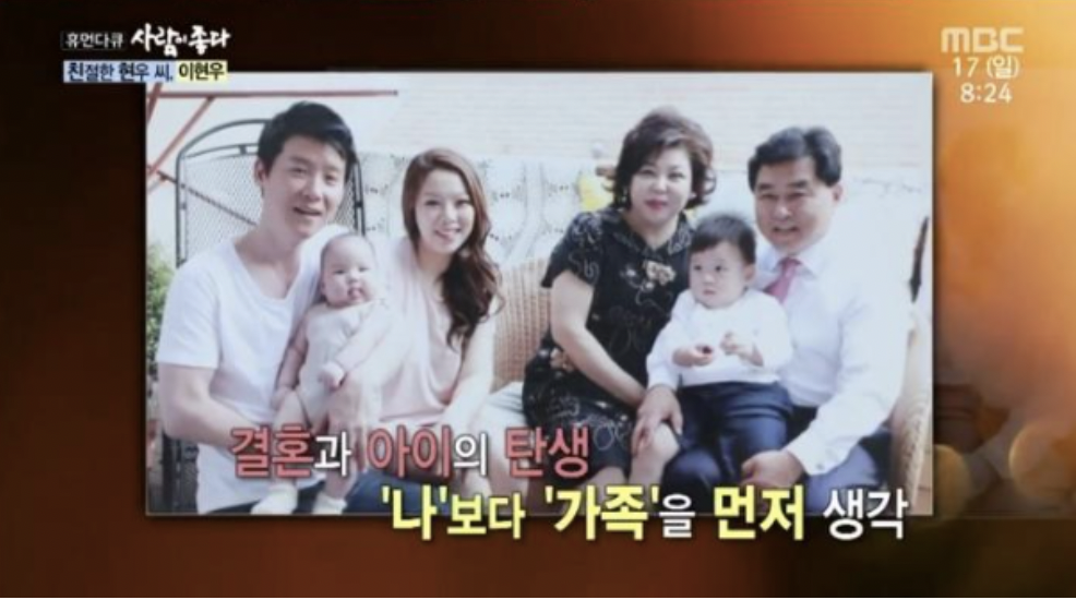 가수-이현우-아내