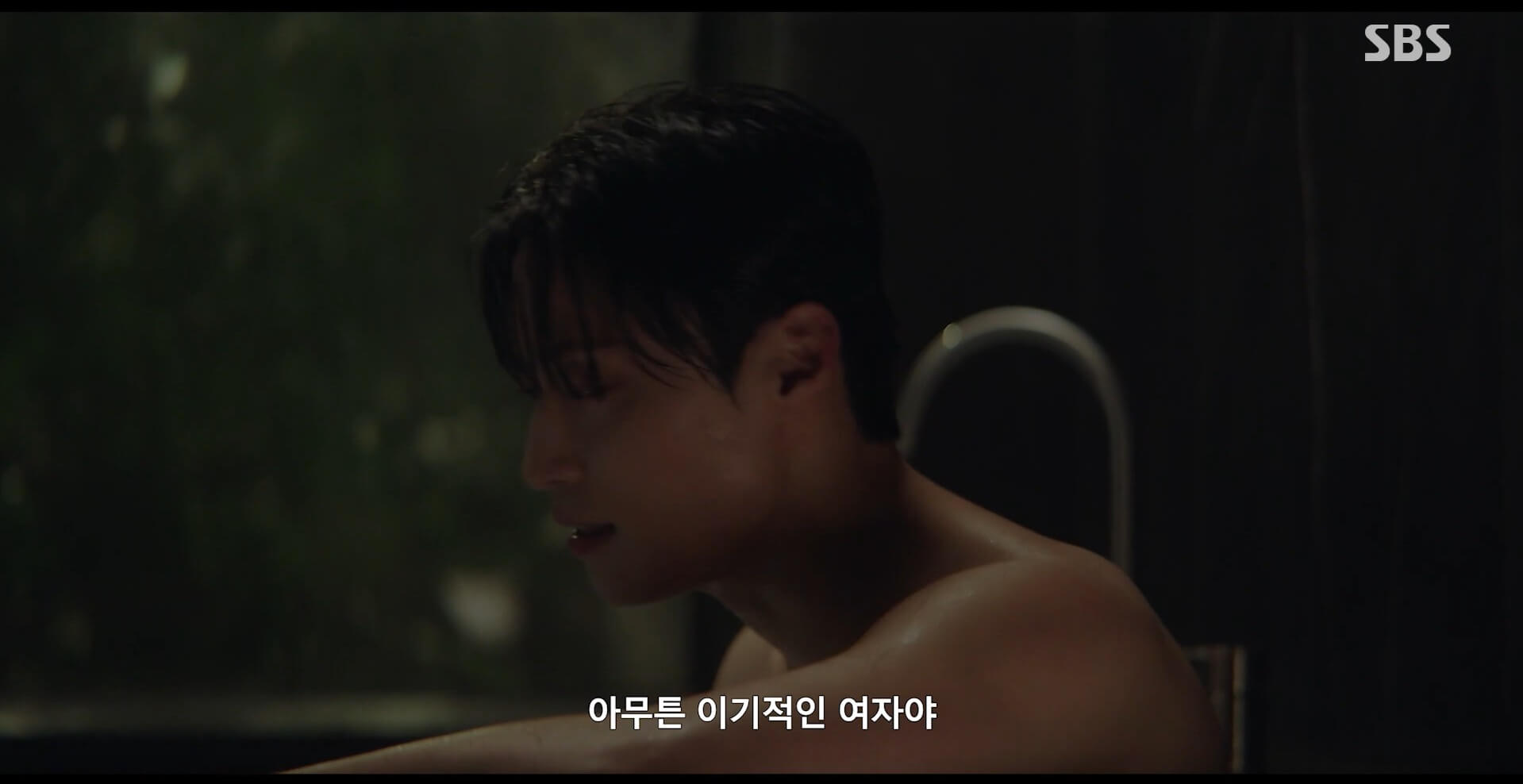 SBS 멋진 신세계 공식 홈페이지 자료 32