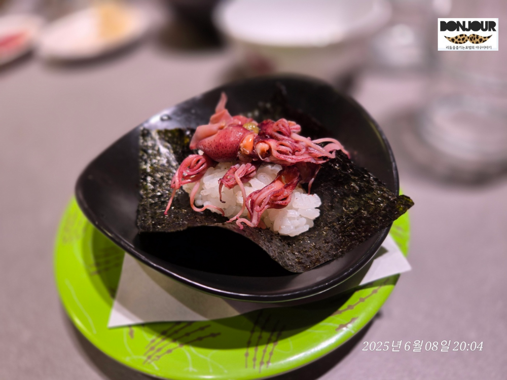 네무로 하나마루 꼴두기 초밥 오징어초밥 클로즈업 홋카이도산