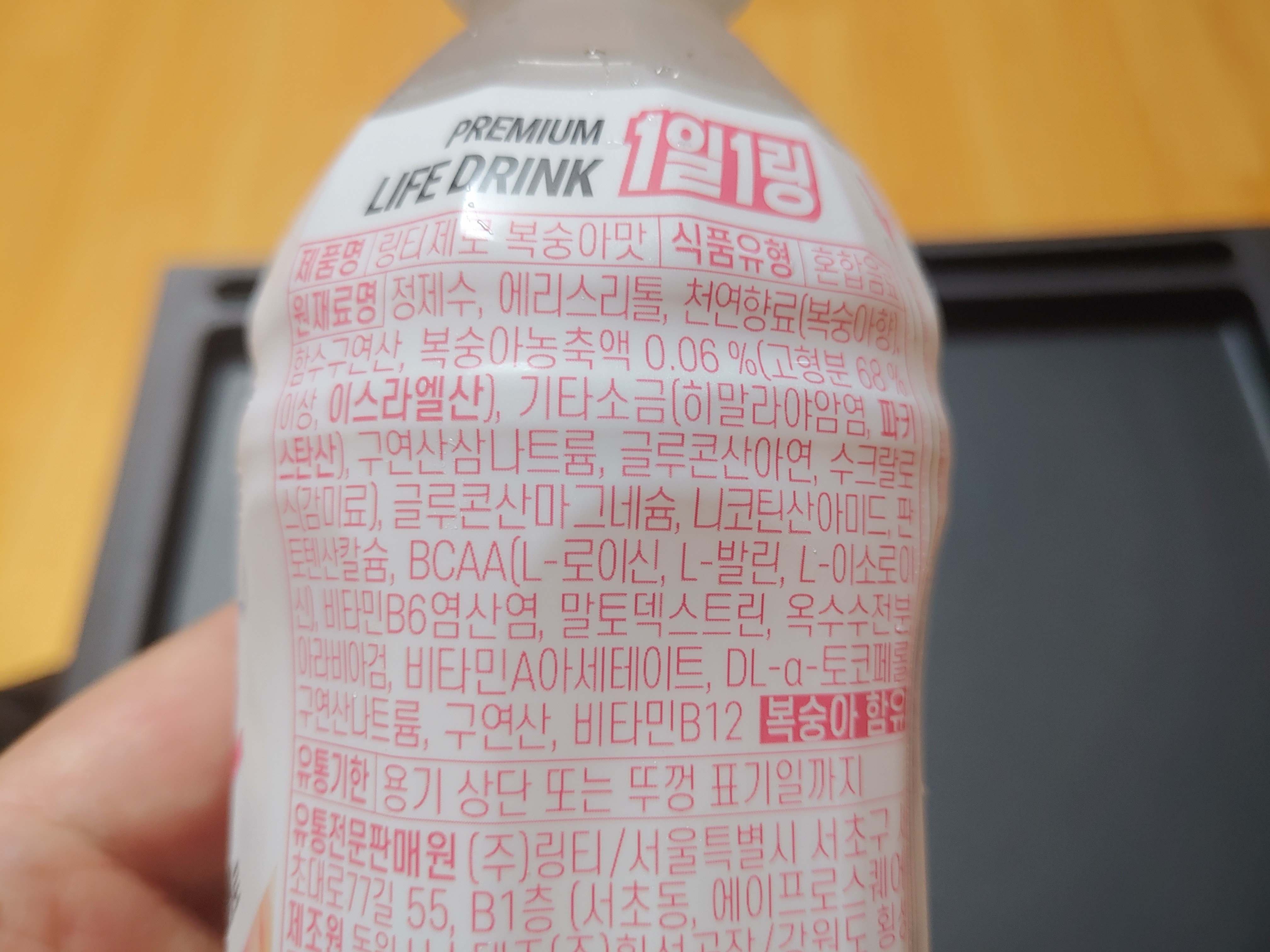 링티 제로