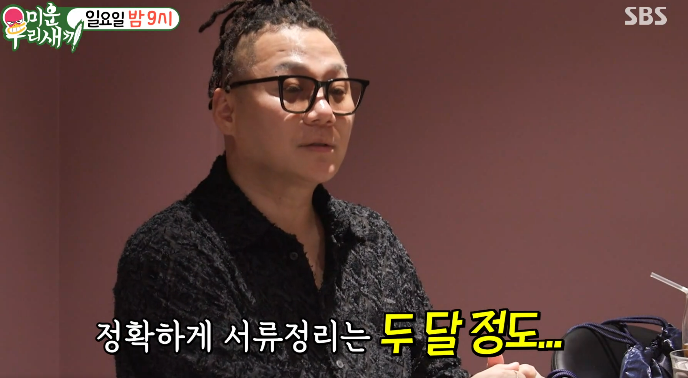 윤민수 김민지