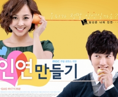 유진 기태영 웨딩 사진│드라마 인연 만들기 후 결혼한 부부