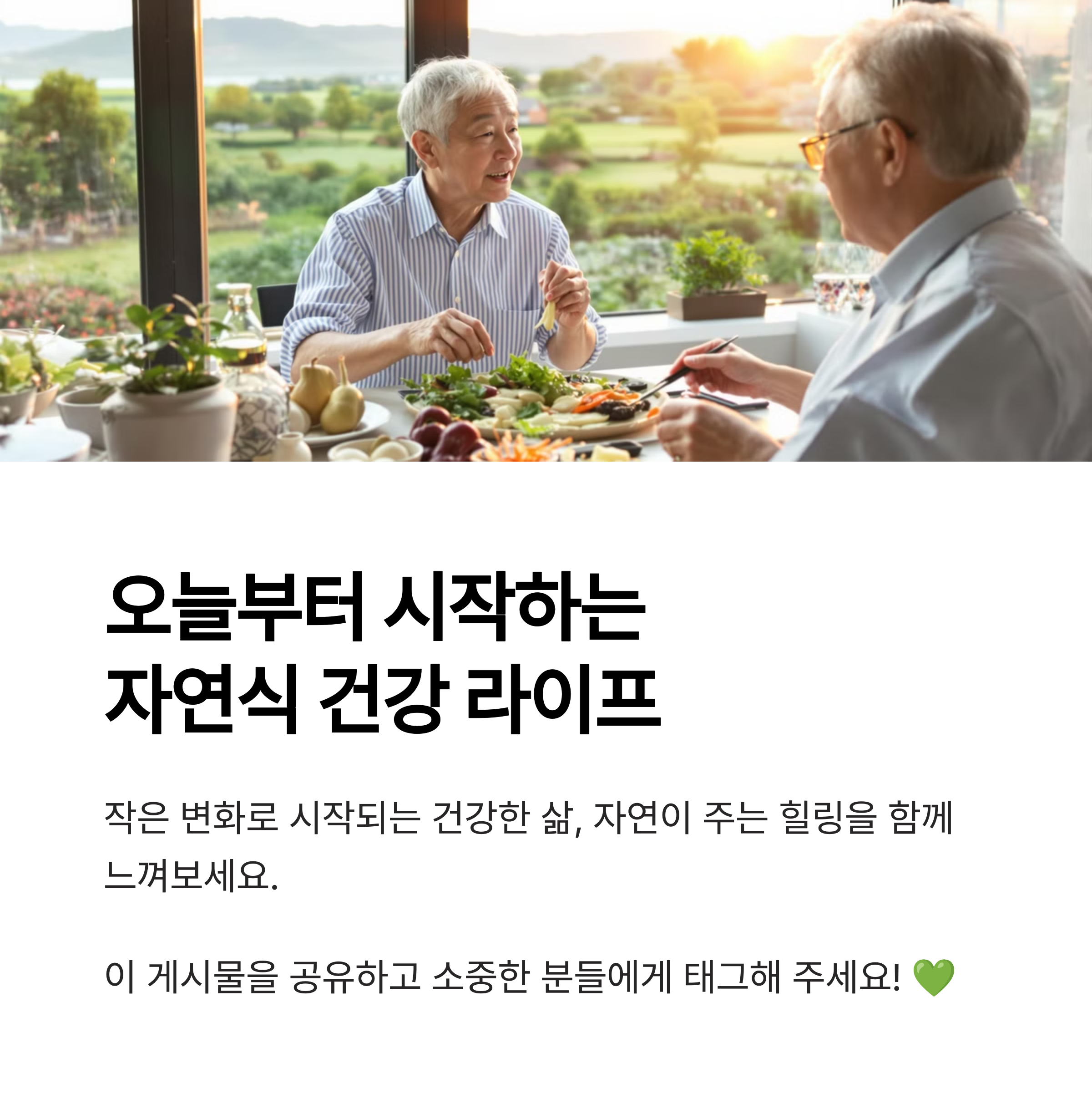 κ΄΄μ° ν λ°μ΄κ° μ νλ μ€λ²μΈλ μμ°μ 건κ°λ² - λμλ₯Ό λ λ μ°Ύμ 100μΈ κ±΄κ°μ λΉλ°