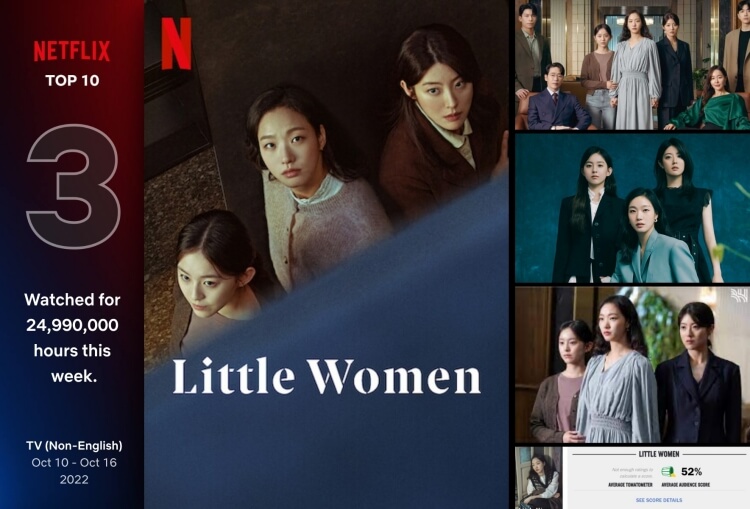 작은 아씨들 포스터