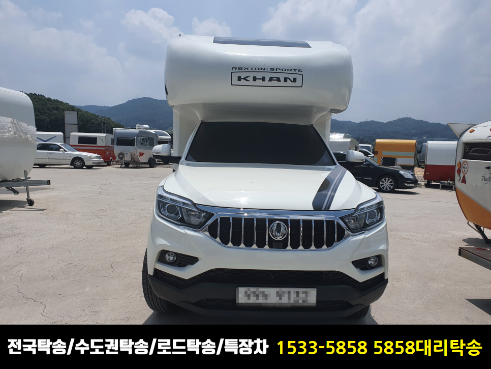 15335858탁송