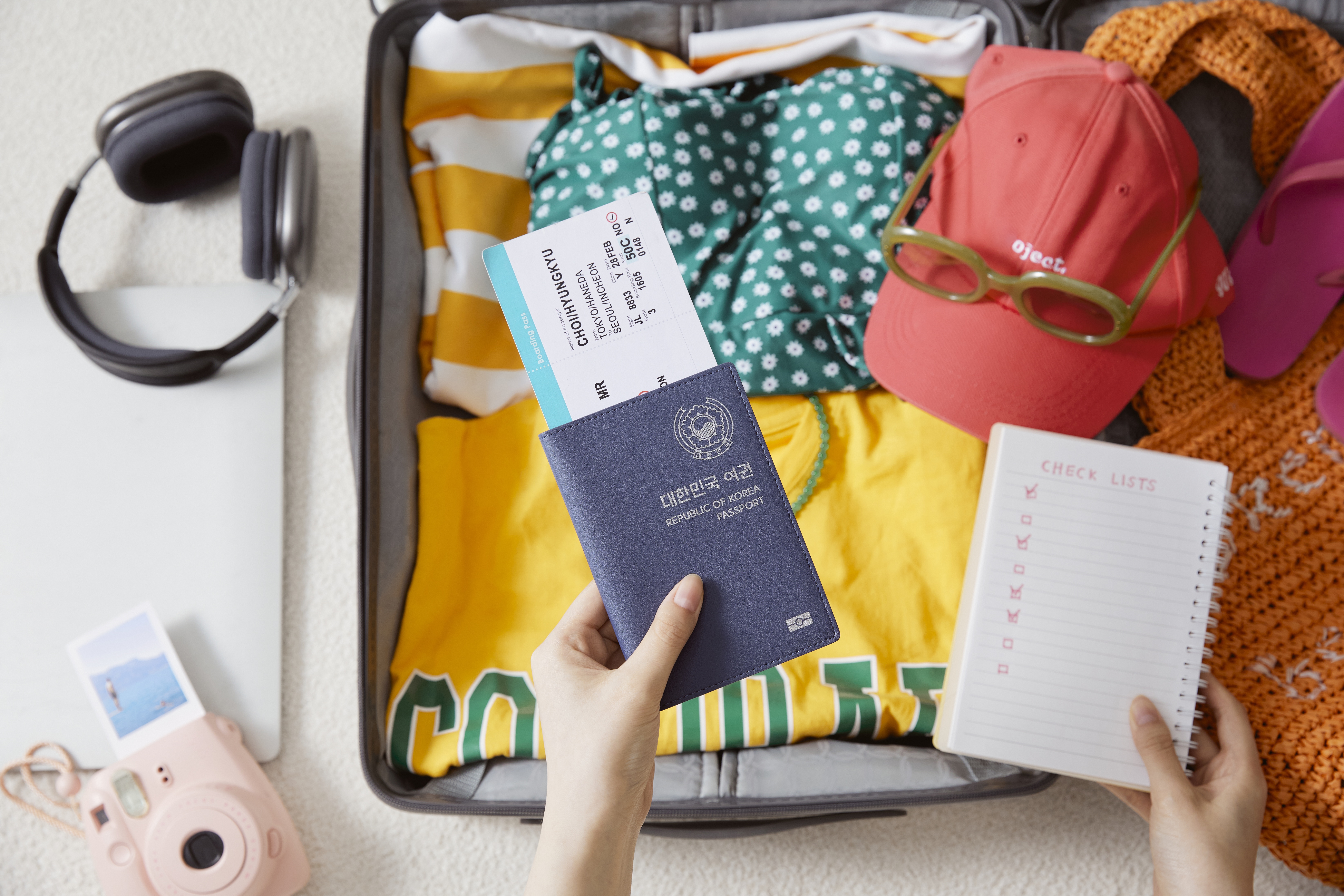 여권 & 항공권 체크