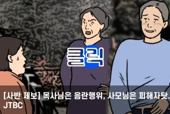 60대 노래방 애창곡 순위 인기순위_20