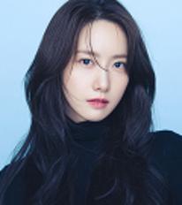 윤아