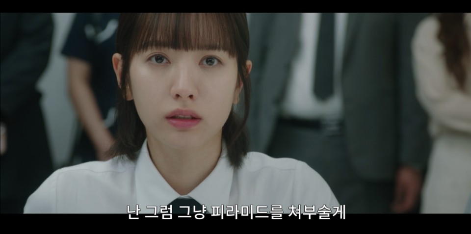 티빙 파라미드게임 김지연 배우님