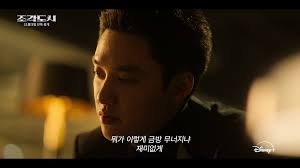 조각도시 지창욱X도경수 디즈니+ 12부작 완벽 분석 총정리