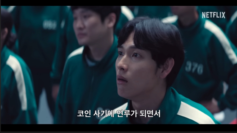오징어게임2 리뷰 등장인물 총정리