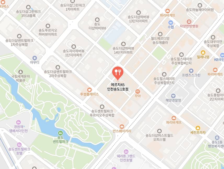 송도 메르치45