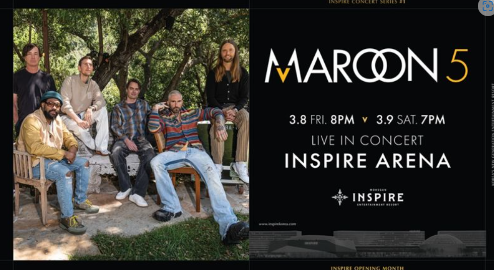 마룬파이브 내한공연