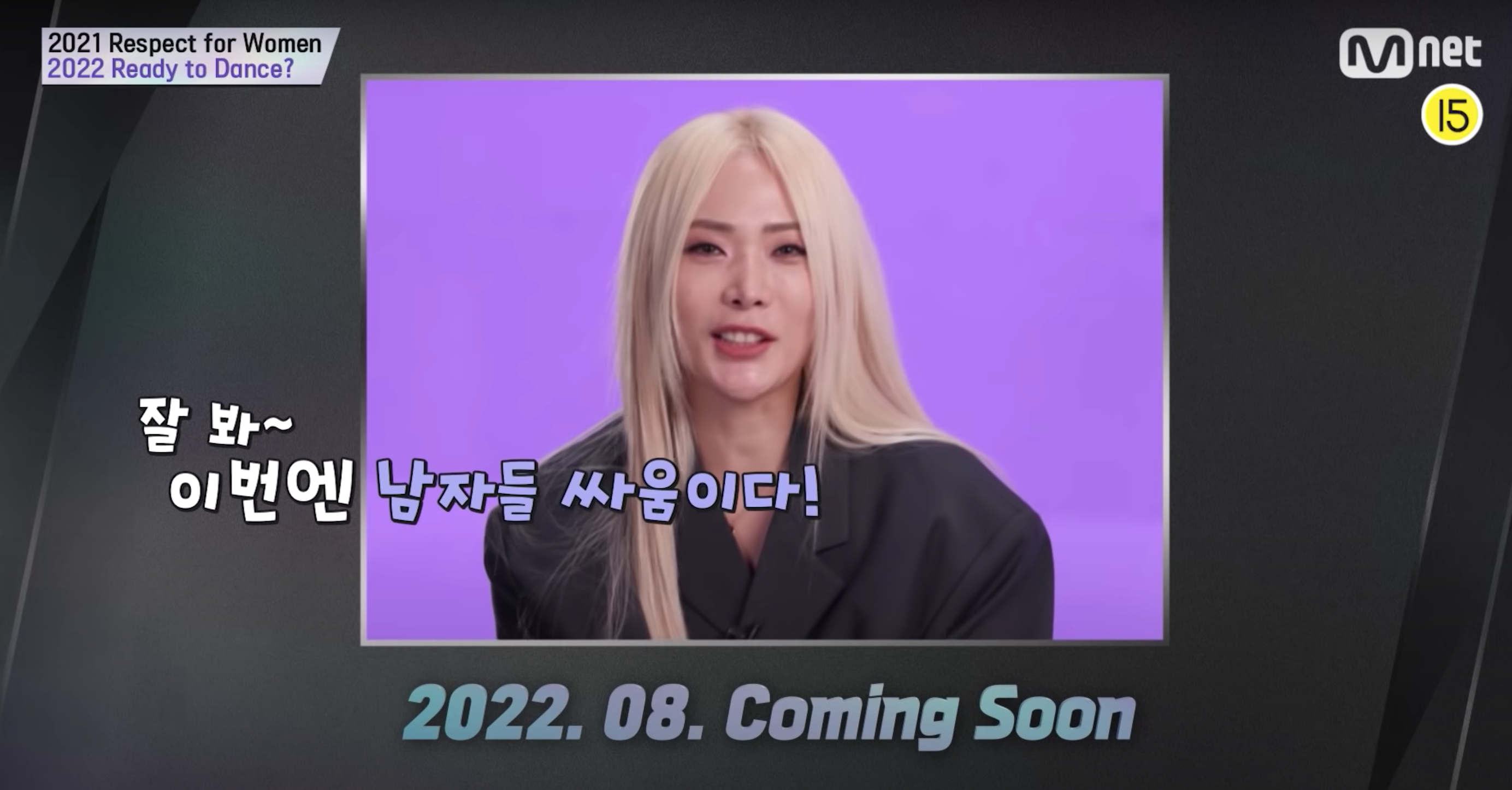 금발머리를_한_허니제이가_스맨파_방송을_소개하고_있다