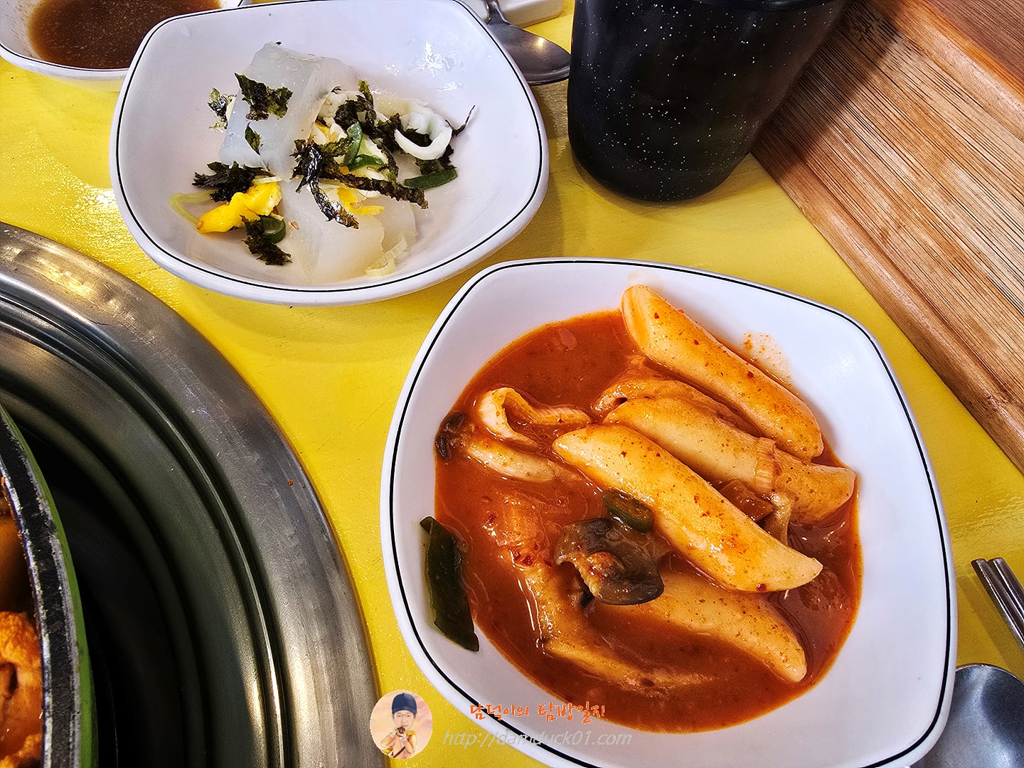 양푼이 동태찌개