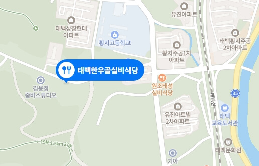 태백한우골실비식당-위치