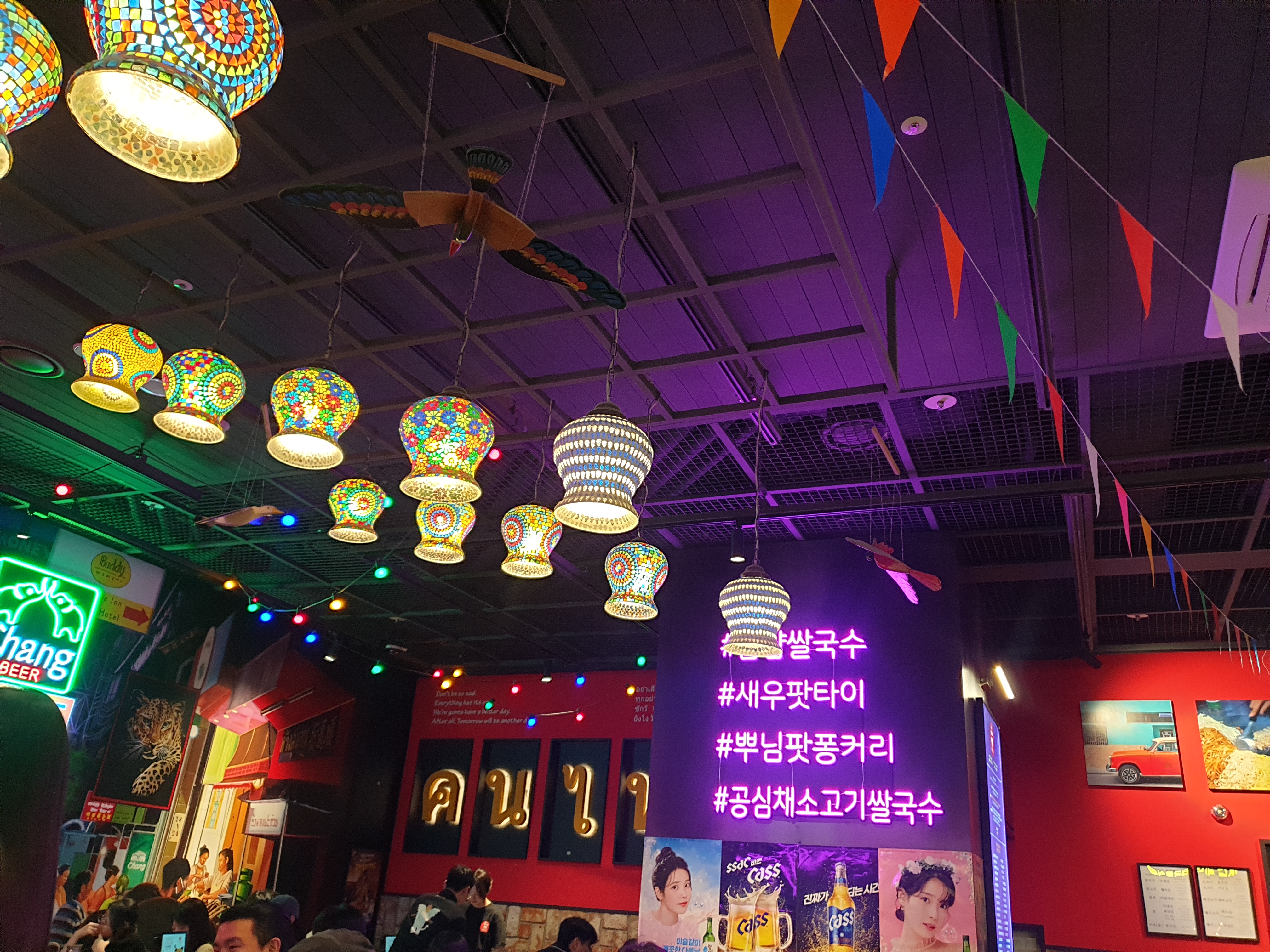 콘타이 내부