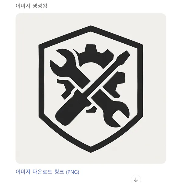 로고-이미지-생성