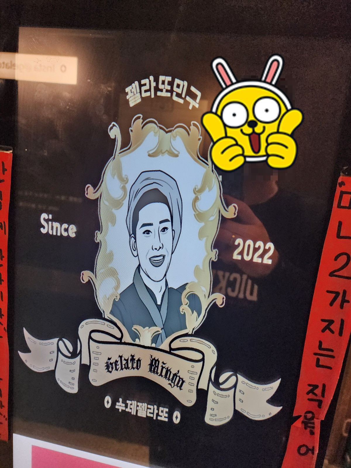 사장님 얼굴