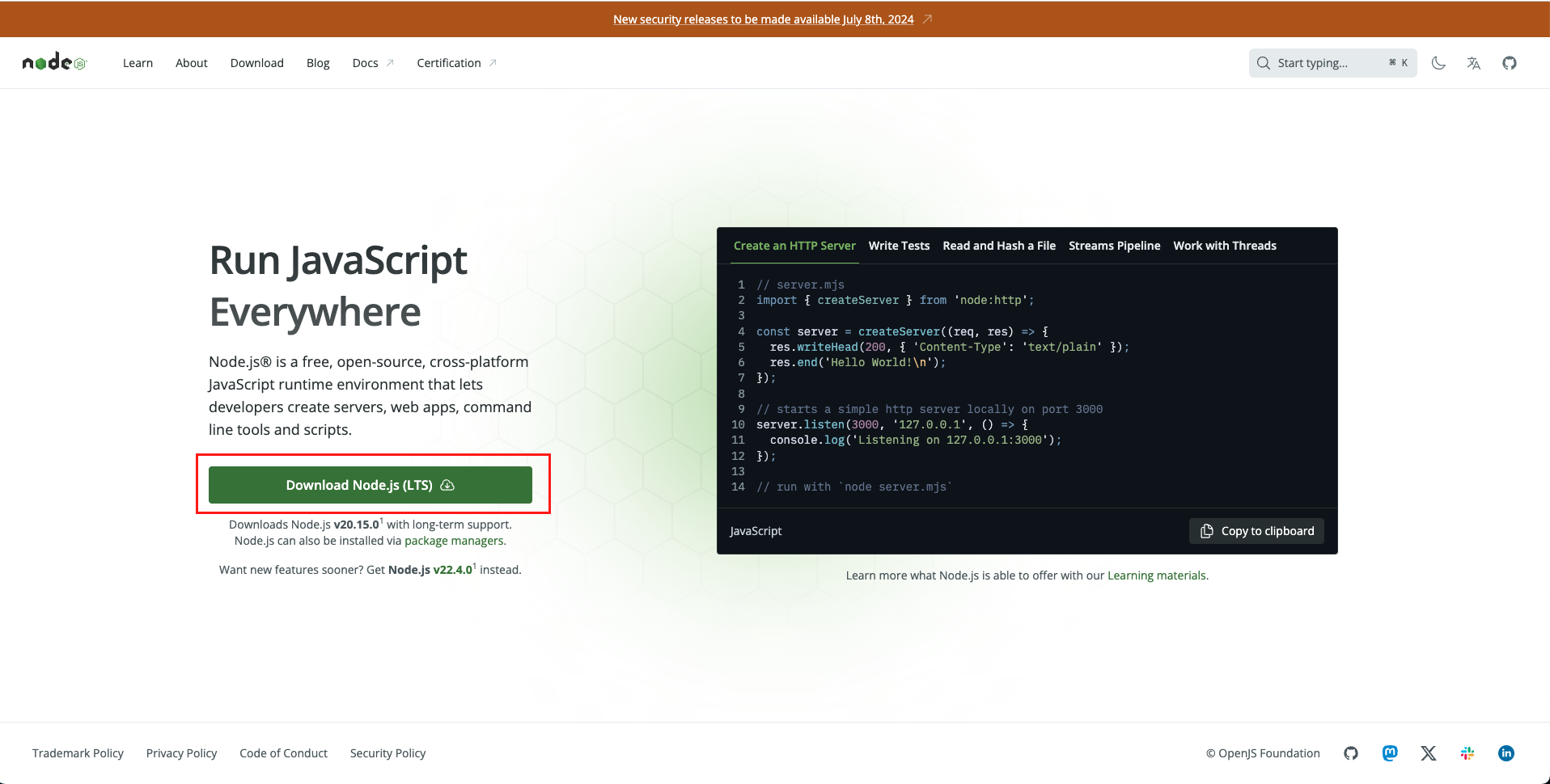노드 설치 홈페이지