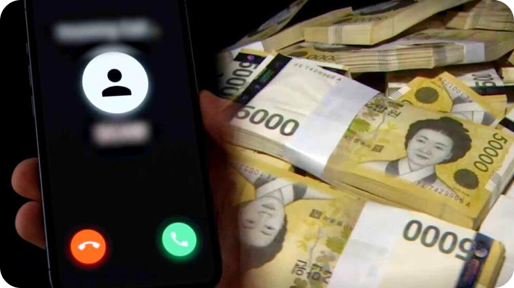 보이스피싱 신종 수법 [사진 = 연합뉴스] -이해를 돕기 위한 사진