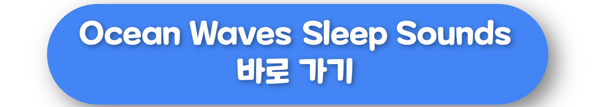 Ocean Waves Sleep Sounds