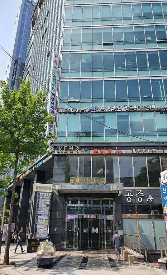 법무사사무소 바로