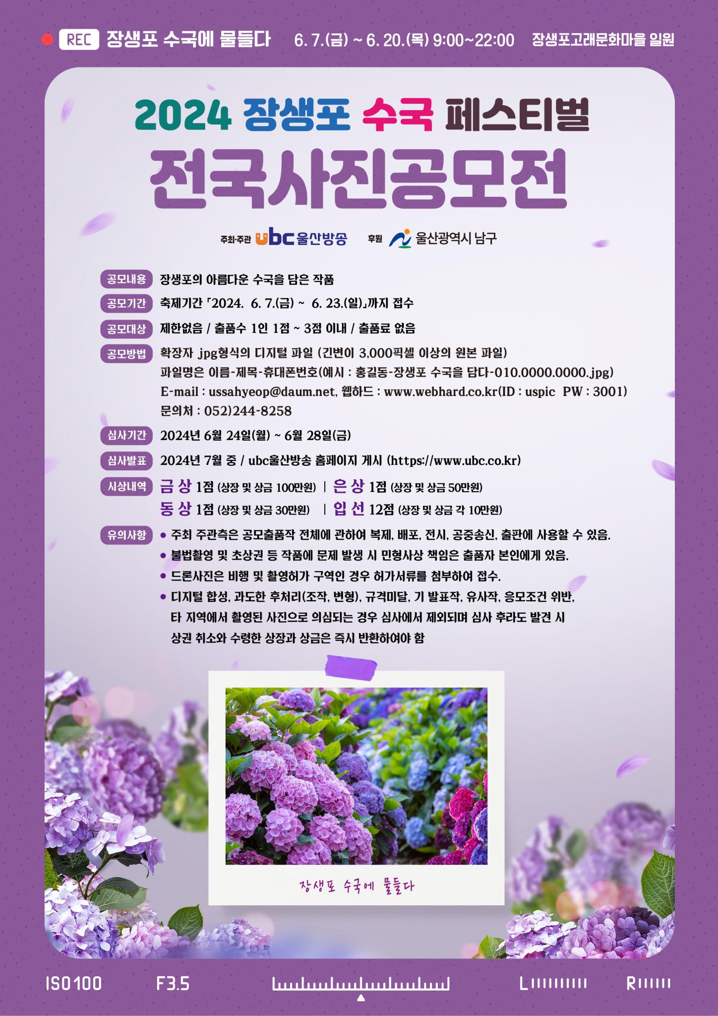 사진공모전