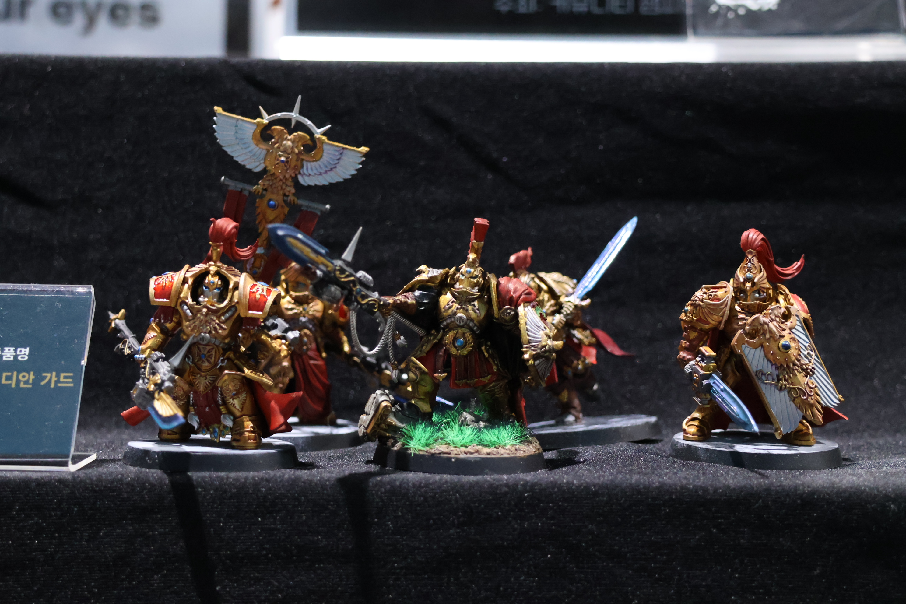 하비페어 박람회