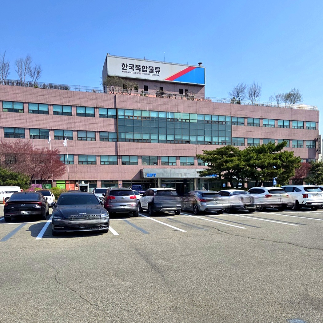 한국복합물류-주차장을-소개합니다.
