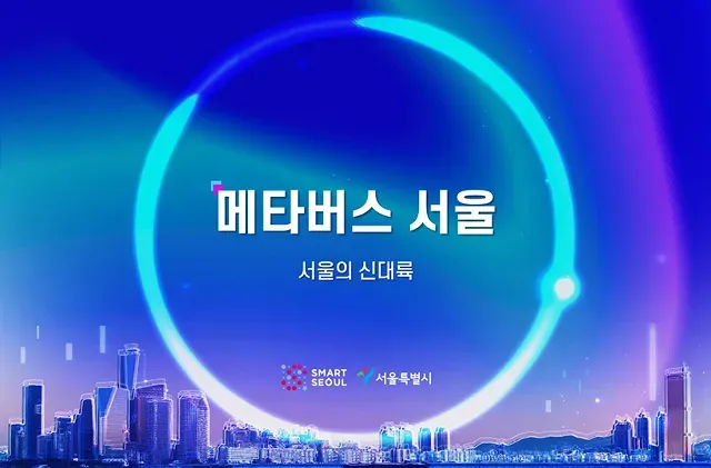 상위노출